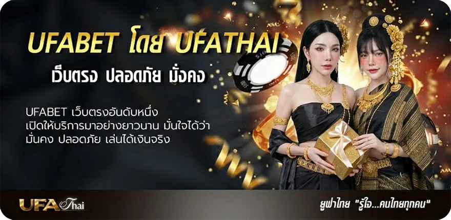 โปรโมชั่น ผลบอลz ยอดนิยม — แทงบอลออนไลน์ คาสิโน หวย มวย สล็อต ครบวงจร