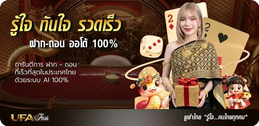Banner ผลบอลz ล่าสุด — โปรโมชั่นสมาชิกใหม่
