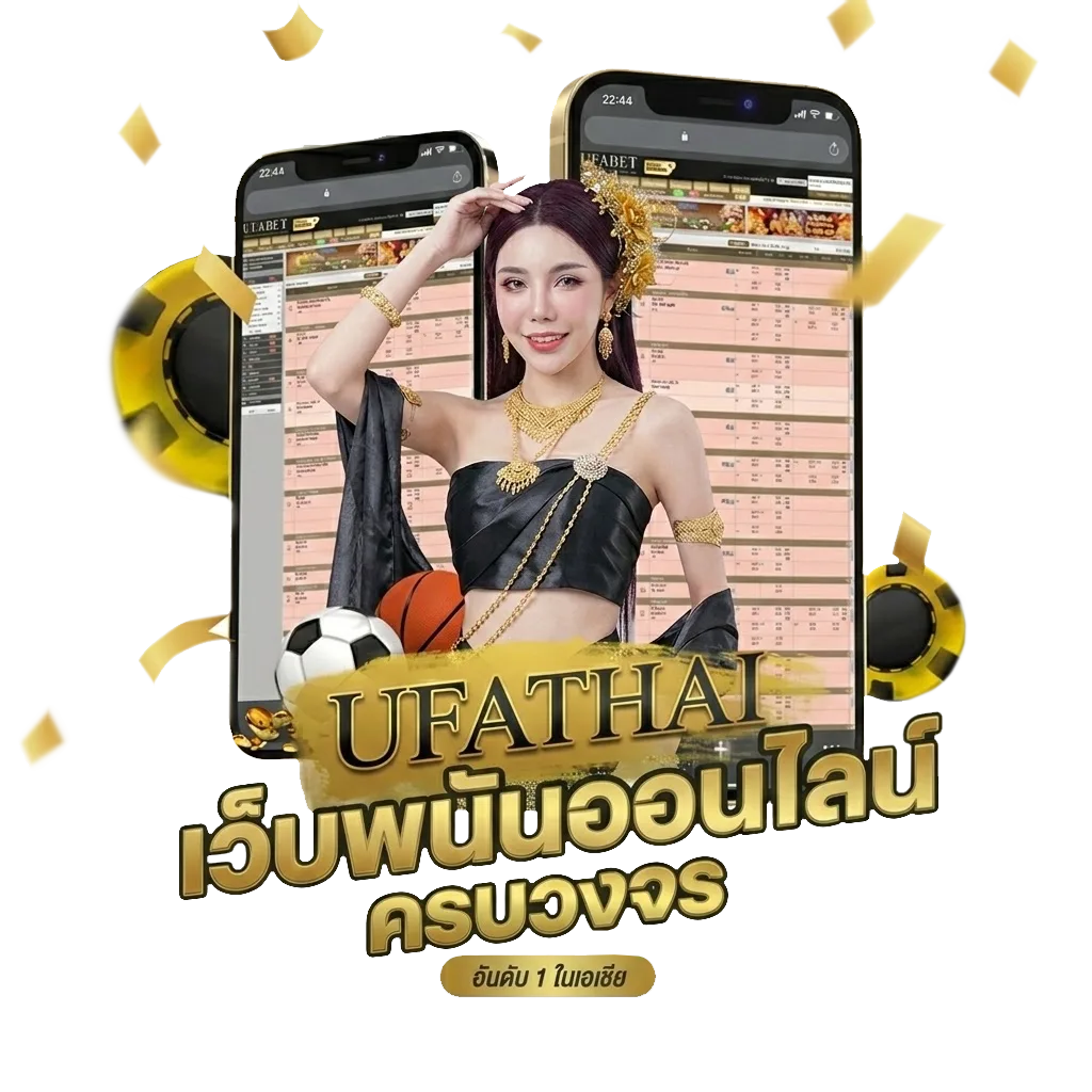 ผลบอลz Bonus Banner — สมาชิกทุกคน